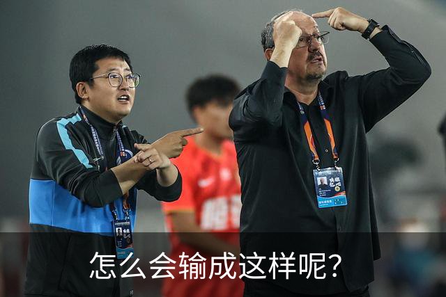 怎么会输成这样呢？